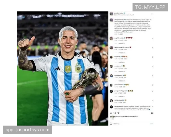 恩佐世界杯表现含金量如何体现