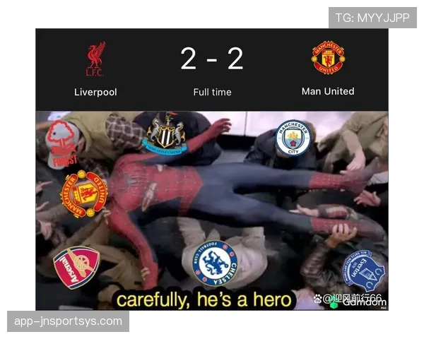 曼联豪门光环褪色，近期表现波动对争冠形势产生影响