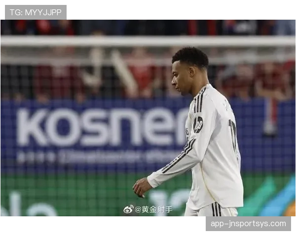 皇马：姆巴佩融入进程加速，体系兼容性问题仍需逐步解决