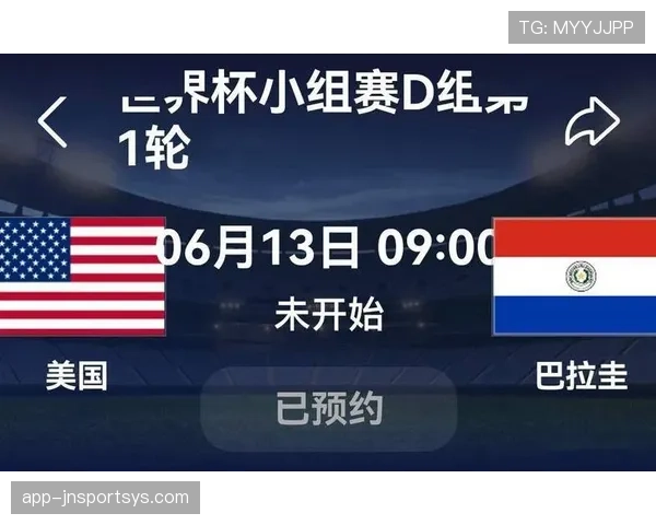 世界杯D组巴拉圭表现:一胜一平一负拿到4分